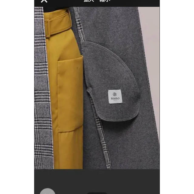 nano・universe(ナノユニバース)のぽん様専用‼25日まで❗️ウールリバーチェックベルテッドコート レディースのジャケット/アウター(ロングコート)の商品写真
