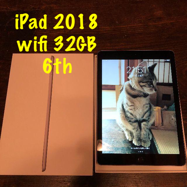 iPad 2018 第6世代 wifi 32gb ⑯