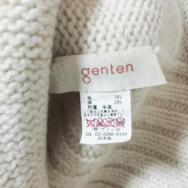 genten(ゲンテン)の未使用美品 ゲンテン ショール レディースのファッション小物(マフラー/ショール)の商品写真
