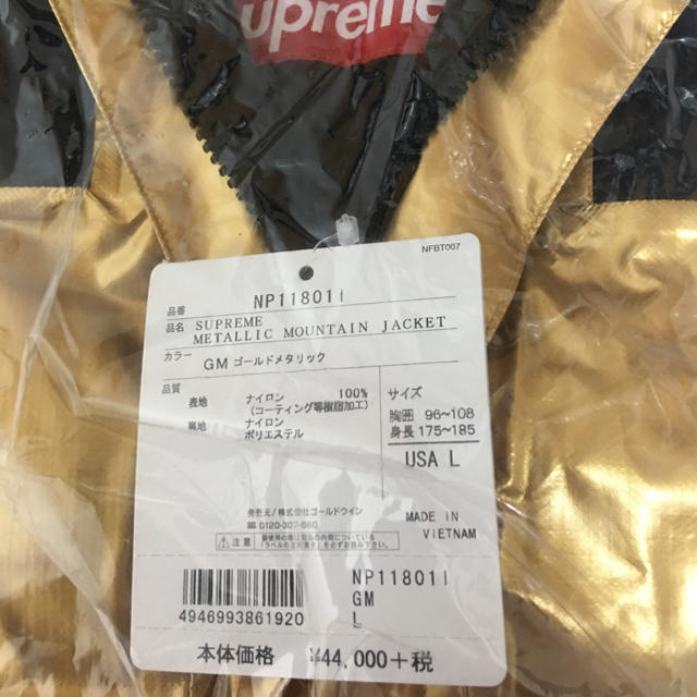 Supreme(シュプリーム)の専用限定価格Supreme The North Face L メンズのジャケット/アウター(マウンテンパーカー)の商品写真