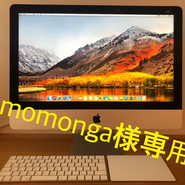 送料無料価格 【美品】21.5インチiMac Retina 4K（2017モデル） | www