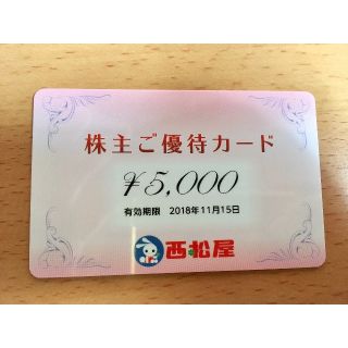 マミー様専用　西松屋　株主優待カード　10000円分　ネコポス発送(ショッピング)