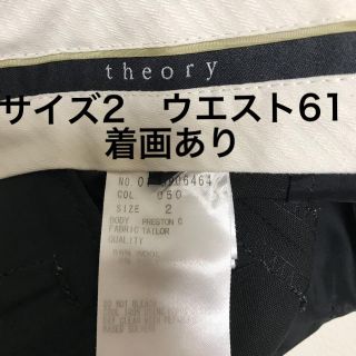 セオリー(theory)のtheory セオリー スーツ パンツ フルレングス ブラック(スーツ)