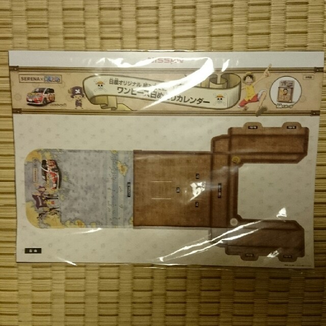 日産 - 日産オリジナル組立式ワンピース日めくりカレンダーの 日産 - 日産オリジナル組立式ワンピース日めくりカレンダーの