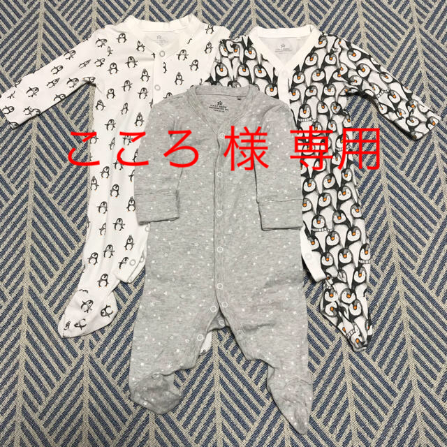 NEXT(ネクスト)のnext カバーオール 3枚セット キッズ/ベビー/マタニティのベビー服(~85cm)(カバーオール)の商品写真