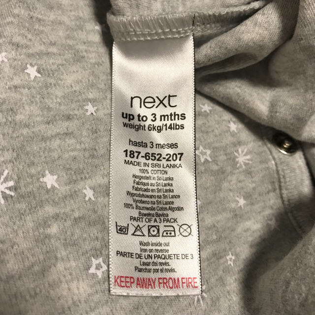 NEXT(ネクスト)のnext カバーオール 3枚セット キッズ/ベビー/マタニティのベビー服(~85cm)(カバーオール)の商品写真