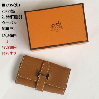 エルメス(Hermes)の65％OFF★人気エルメス♡ベアン☆6連キーケース☆エプソン♪ゴールド色★(キーケース)