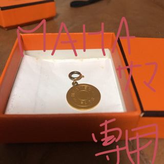 エルメス(Hermes)のエルメス ペンダントトップ  ゴールド(チャーム)