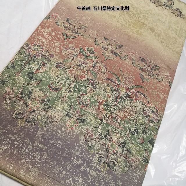 今季ブランド ☆売り切れ☆逸品 石川県無形文化財・全通柄袋帯 牛首紬