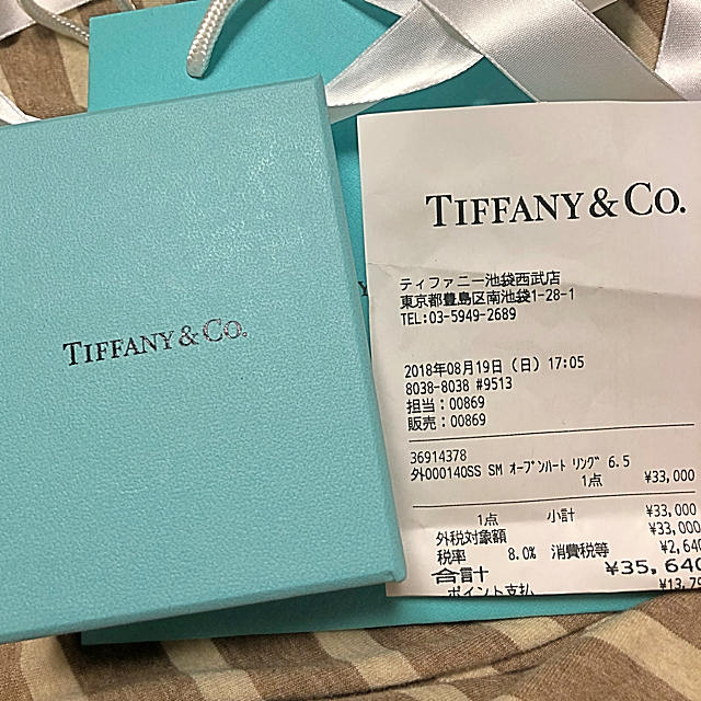 Tiffany & Co.(ティファニー)のティファニー オープンハート リング 13号 レディースのアクセサリー(リング(指輪))の商品写真