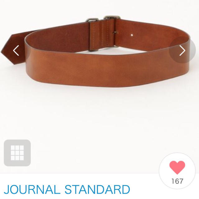 JOURNAL STANDARD(ジャーナルスタンダード)の25日まで値下げ【新品】ジャーナルスタンダード★ベルト レディースのファッション小物(ベルト)の商品写真