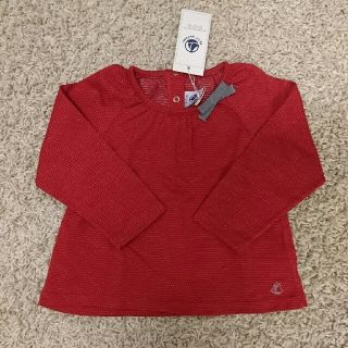 プチバトー(PETIT BATEAU)の新品 プチバトー トップス 18m(シャツ/カットソー)