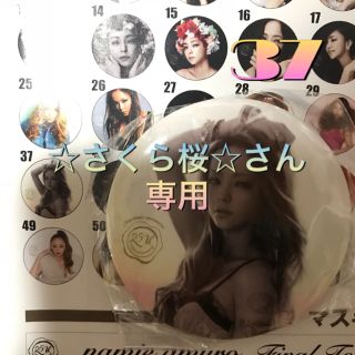 安室奈美恵 アクリルスタンド 30(女性タレント)