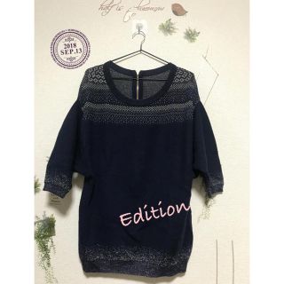 エディション(Edition)の◻️Edition ★ 美品woolデザインセーター(ニット/セーター)