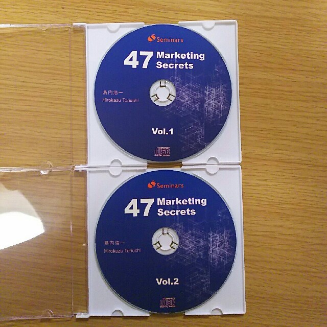 47 Marketing Secret】CD 鳥内浩一-