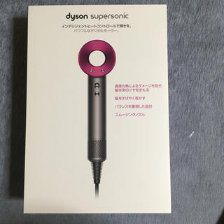 ダイソン(Dyson)の【新品】ダイソンドライヤー  ダイソン直営店購入品(ヘアアイロン)
