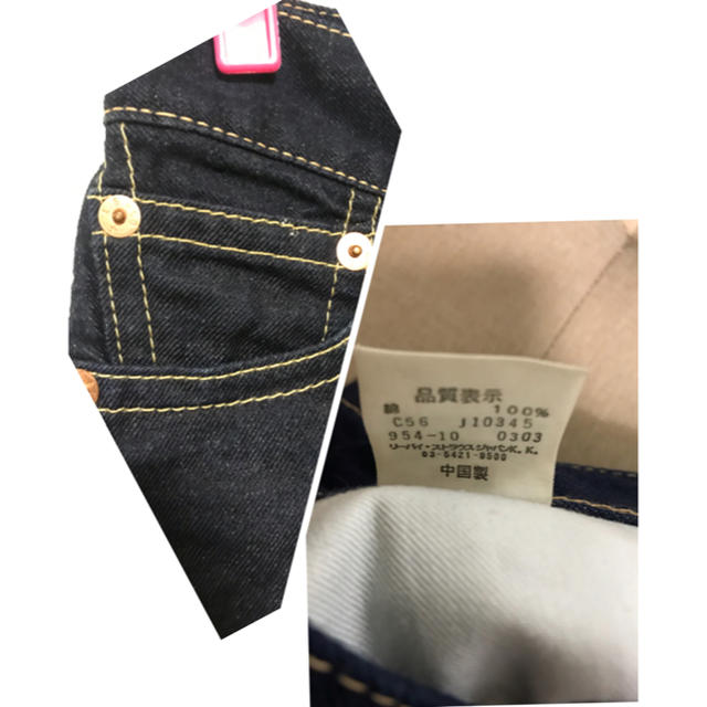 Levi's(リーバイス)の◻️Levi's ★ ショートパンツ レディースのパンツ(ショートパンツ)の商品写真