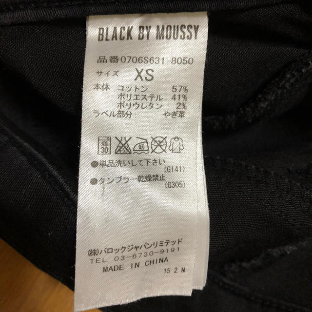 BLACK by moussy(ブラックバイマウジー)のマウジースキニー レディースのパンツ(デニム/ジーンズ)の商品写真