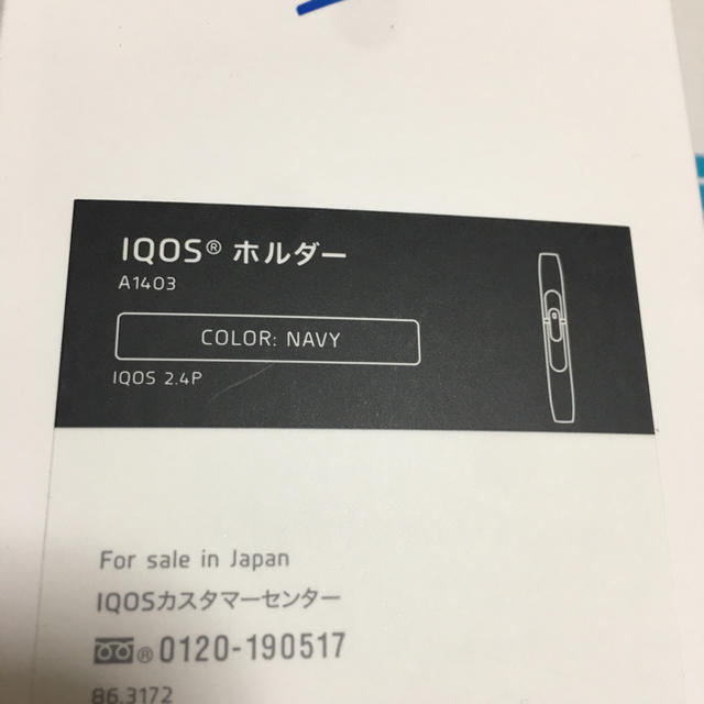 IQOS(アイコス)の新品未開封 iqos ホルダー ネイビー メンズのファッション小物(タバコグッズ)の商品写真