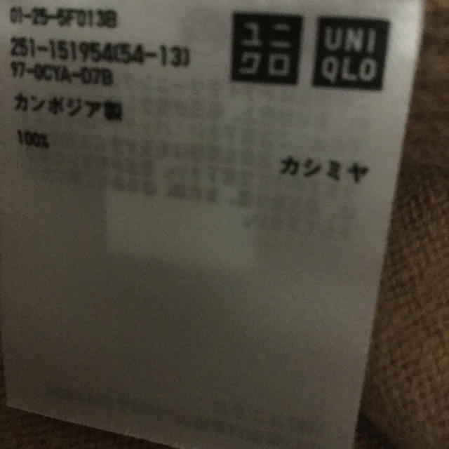 UNIQLO(ユニクロ)のdontama様専用 カシミヤ100 セーター2点セット レディースのトップス(ニット/セーター)の商品写真