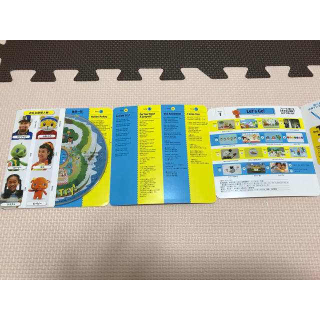 【美品】こどもちやれんじ English ほっぷ DVD  3歳〜4歳 1