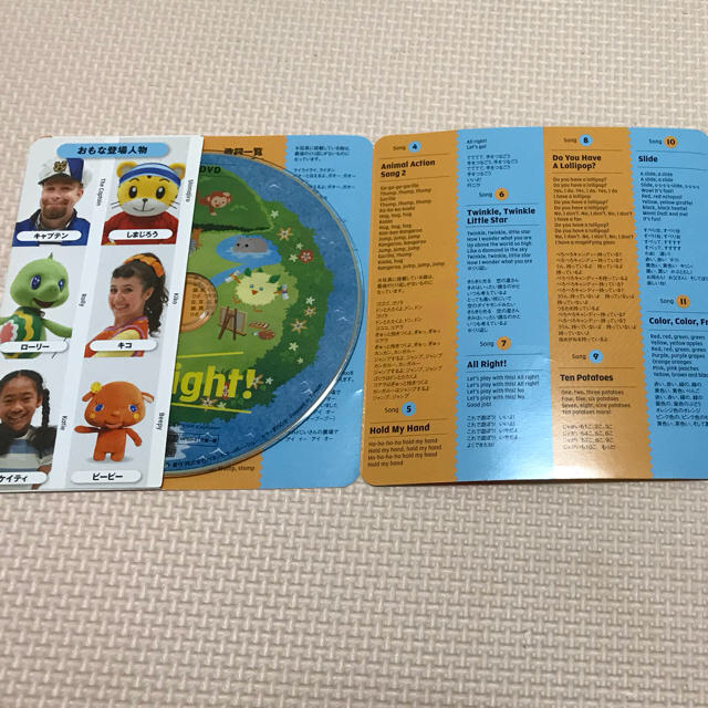 【美品】こどもちやれんじ English ほっぷ DVD  3歳〜4歳 2