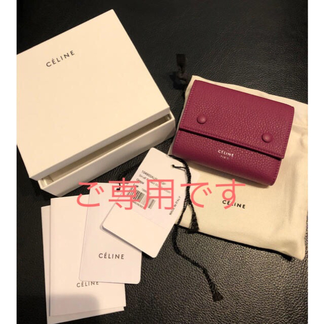 【未使用】セリーヌ 三つ折り 財布 CELINE