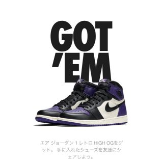 ナイキ(NIKE)のエアジョーダン1(スニーカー)