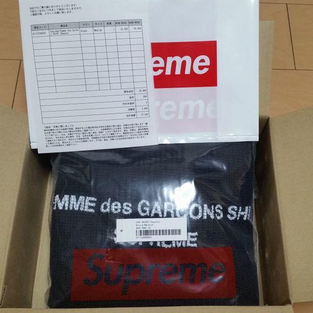 Supreme(シュプリーム)のSupreme Comme des Garcons SHIRT Sweater メンズのトップス(ニット/セーター)の商品写真