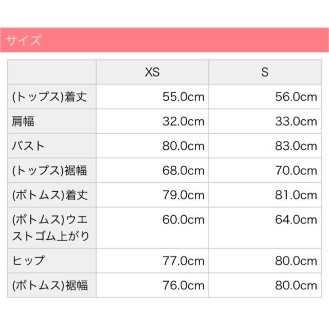 michellMacaron(ミシェルマカロン)のミシェルマカロン  セットアップ  ベージュ  タートル XS レディースのレディース その他(セット/コーデ)の商品写真