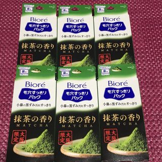 カオウ(花王)のビオレ 毛穴すっきりパック 抹茶の香り 【大阪限定】6箱セット 鼻パック(パック/フェイスマスク)