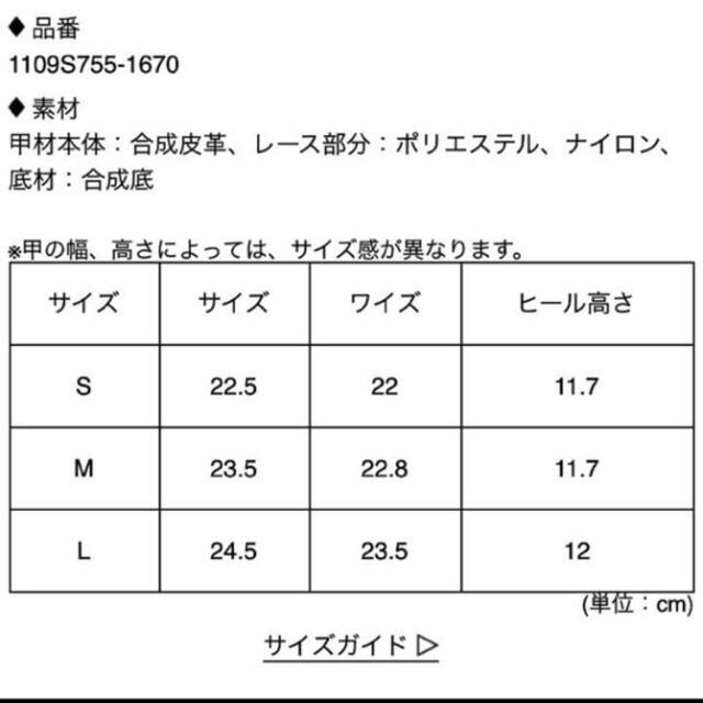 rienda レース コンビ パンプス