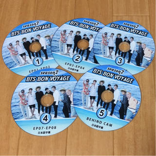 ボウダンショウネンダン(防弾少年団(BTS))のBTS BON VOYAGE シーズン2 DVDセット(K-POP/アジア)