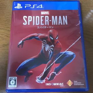 プレイステーション4(PlayStation4)のスパイダーマン(家庭用ゲームソフト)