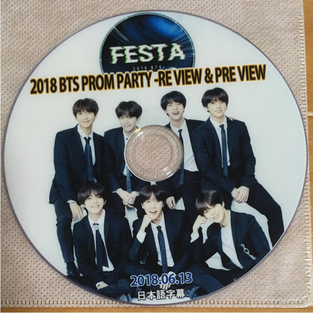 防弾少年団(BTS)(ボウダンショウネンダン)のBTS FESTA 2018 DVD エンタメ/ホビーのCD(K-POP/アジア)の商品写真