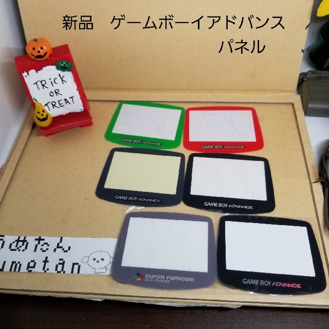 ゲームボーイアドバンス(ゲームボーイアドバンス)の新品　ゲームボーイアドバンスパネル エンタメ/ホビーのゲームソフト/ゲーム機本体(携帯用ゲーム機本体)の商品写真