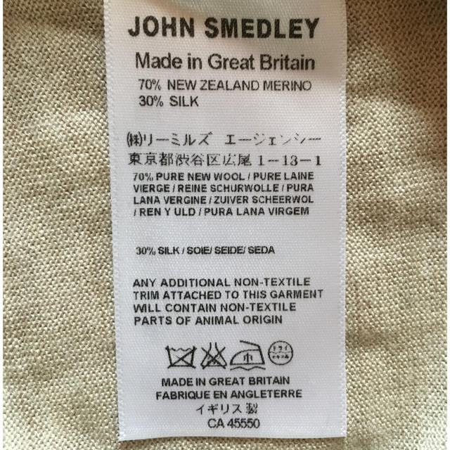 JOHN SMEDLEY(ジョンスメドレー)のJOHN SMEDLEY ジョンスメドレー シルク混ウールVネック レディースのトップス(ニット/セーター)の商品写真