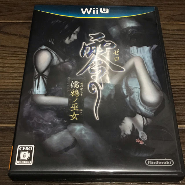 Wii U(ウィーユー)の零 〜濡鴉ノ巫女 WiiU エンタメ/ホビーのゲームソフト/ゲーム機本体(家庭用ゲームソフト)の商品写真