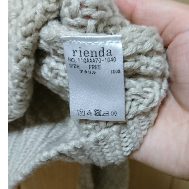 rienda(リエンダ)のフリルニット レディースのトップス(ニット/セーター)の商品写真