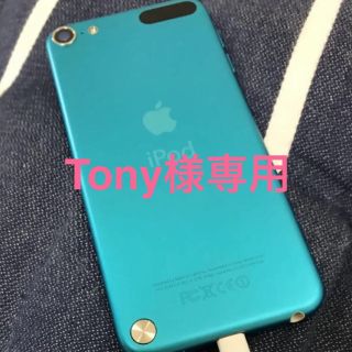 アイポッドタッチ(iPod touch)のiPod touch 第5世代(ポータブルプレーヤー)