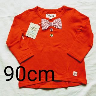 チップトリップ(CHIP TRIP)のCHIP TRIP(チップトリップ)長袖Tシャツ90cm未使用タグつき(Tシャツ/カットソー)