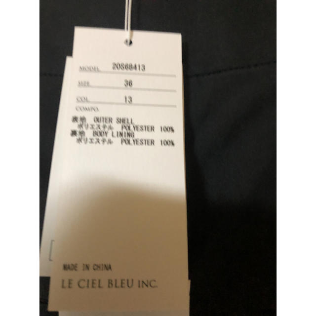 LE CIEL BLEU(ルシェルブルー)のルシェルブルー新品未使用  タックコクーンパンツ レディースのパンツ(その他)の商品写真