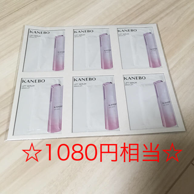 Kanebo(カネボウ)のKANEBO  LIFT SERUM コスメ/美容のスキンケア/基礎化粧品(美容液)の商品写真