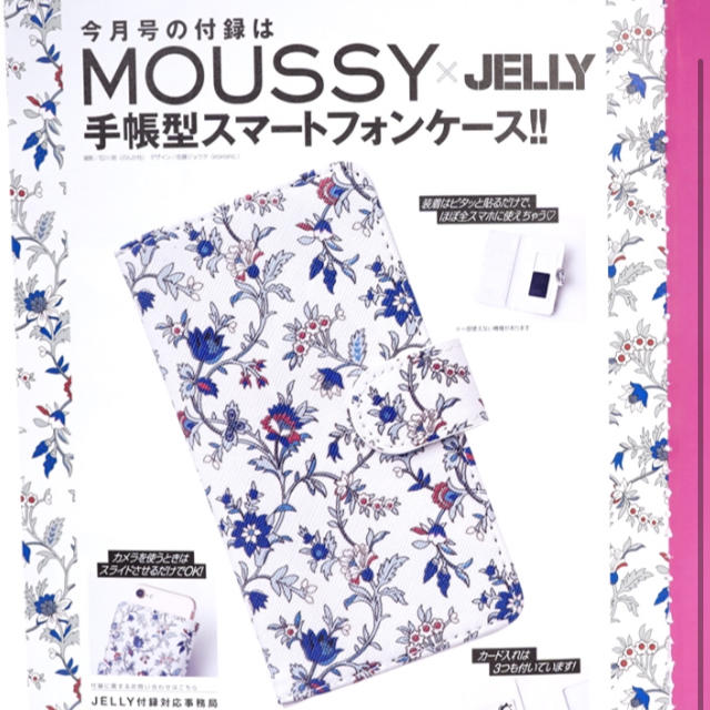 moussy(マウジー)のMOUSSY × JELLY スマホケース ハンドメイドのスマホケース/アクセサリー(スマホケース)の商品写真