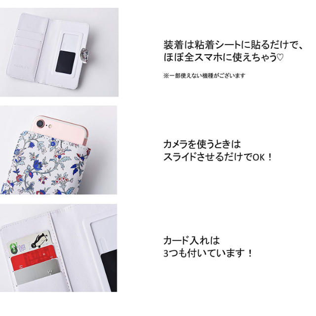 moussy(マウジー)のMOUSSY × JELLY スマホケース ハンドメイドのスマホケース/アクセサリー(スマホケース)の商品写真