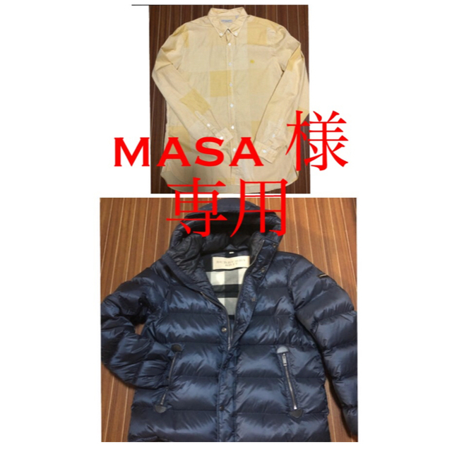 総合福袋  masa - BURBERRY 様 ダウン&シャツ 専用 ダウンジャケット