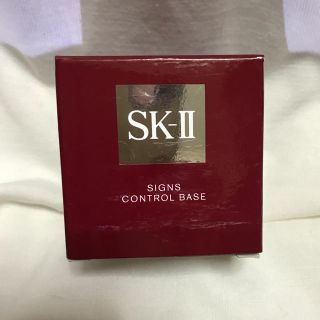 エスケーツー(SK-II)のSK2 サインズ コントロールベース(メークアップベース) 25g(化粧下地)