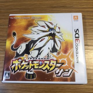 ポケモン(ポケモン)のポケットモンスター サン nintendo 3DS(携帯用ゲームソフト)