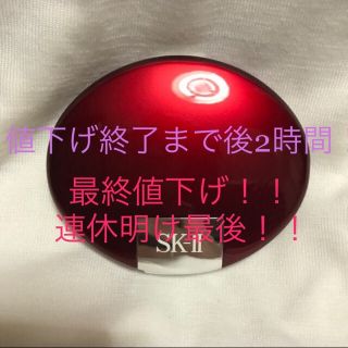 エスケーツー(SK-II)のSK2 ブライトニングパール フィニッシャー SK-1F おしろい(フェイスパウダー)