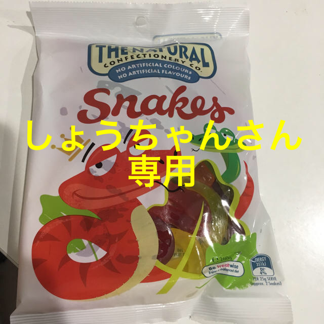 オーストラリアのグミ | フリマアプリ ラクマ